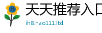 新澳门天天免费精准大全谜语比2025年免费资料大全最新版本